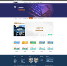 网页设计及Banner网站设计的艺术与策略