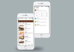 移动端网页与网站设计核心要点解析