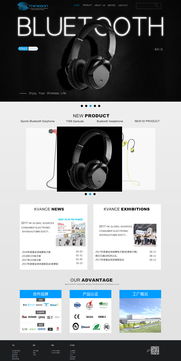 打造沉浸式体验 网络工程视角下的耳机产品网站设计策略