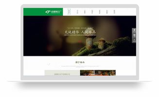 成都联太农产品网站设计 打造生态农业数字化新体验