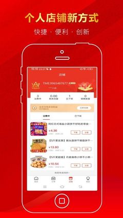 邻程异购App免费下载指南 安卓最新版v14.3及网页设计亮点